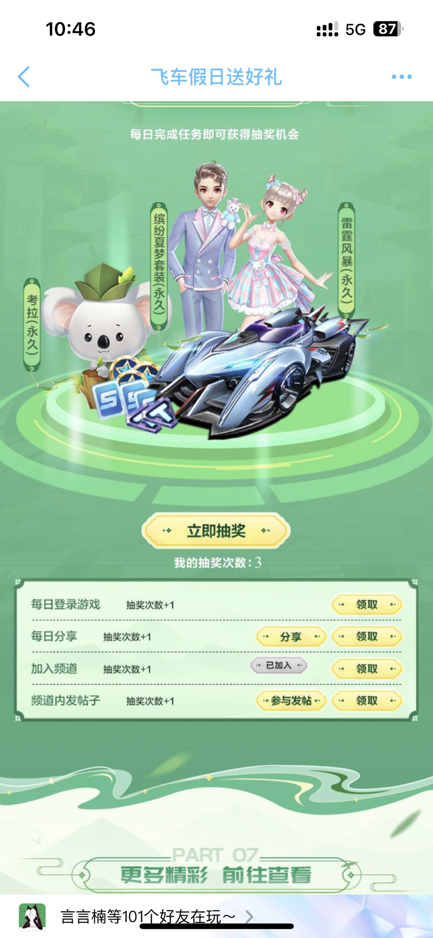 局产生影响