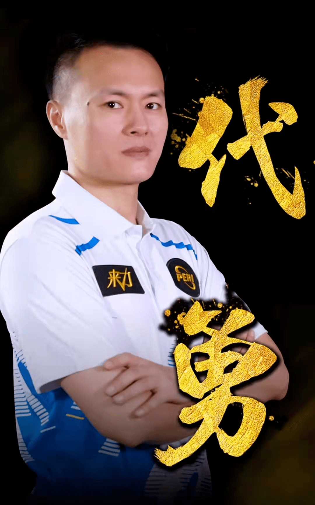 定性使得英