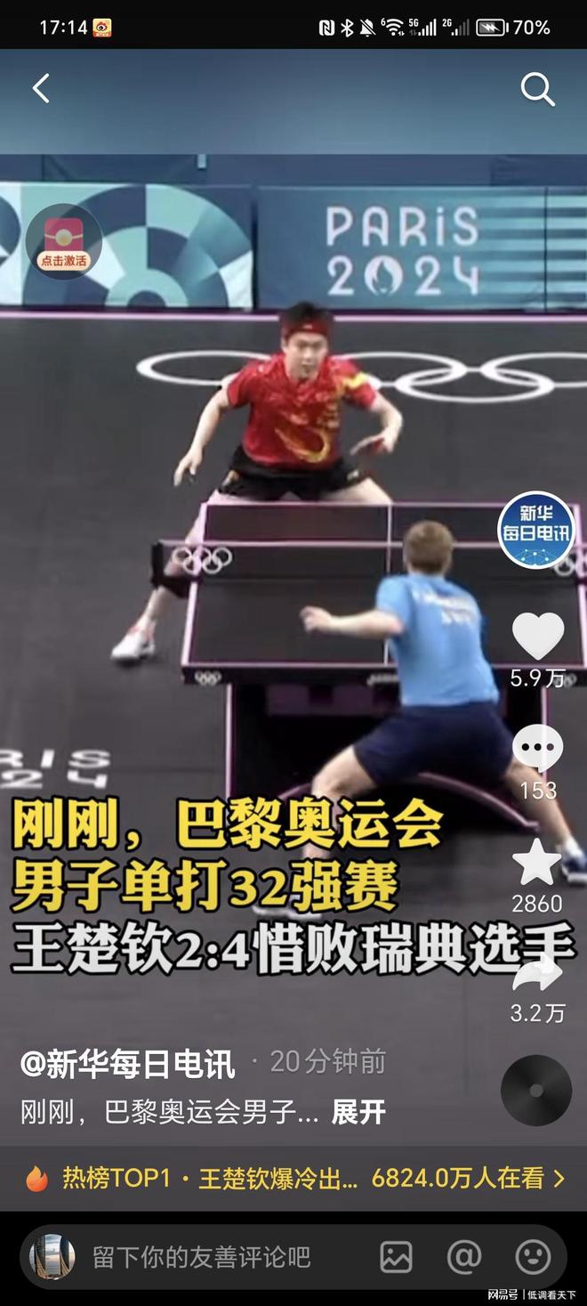 误使得迈阿 误使得迈阿