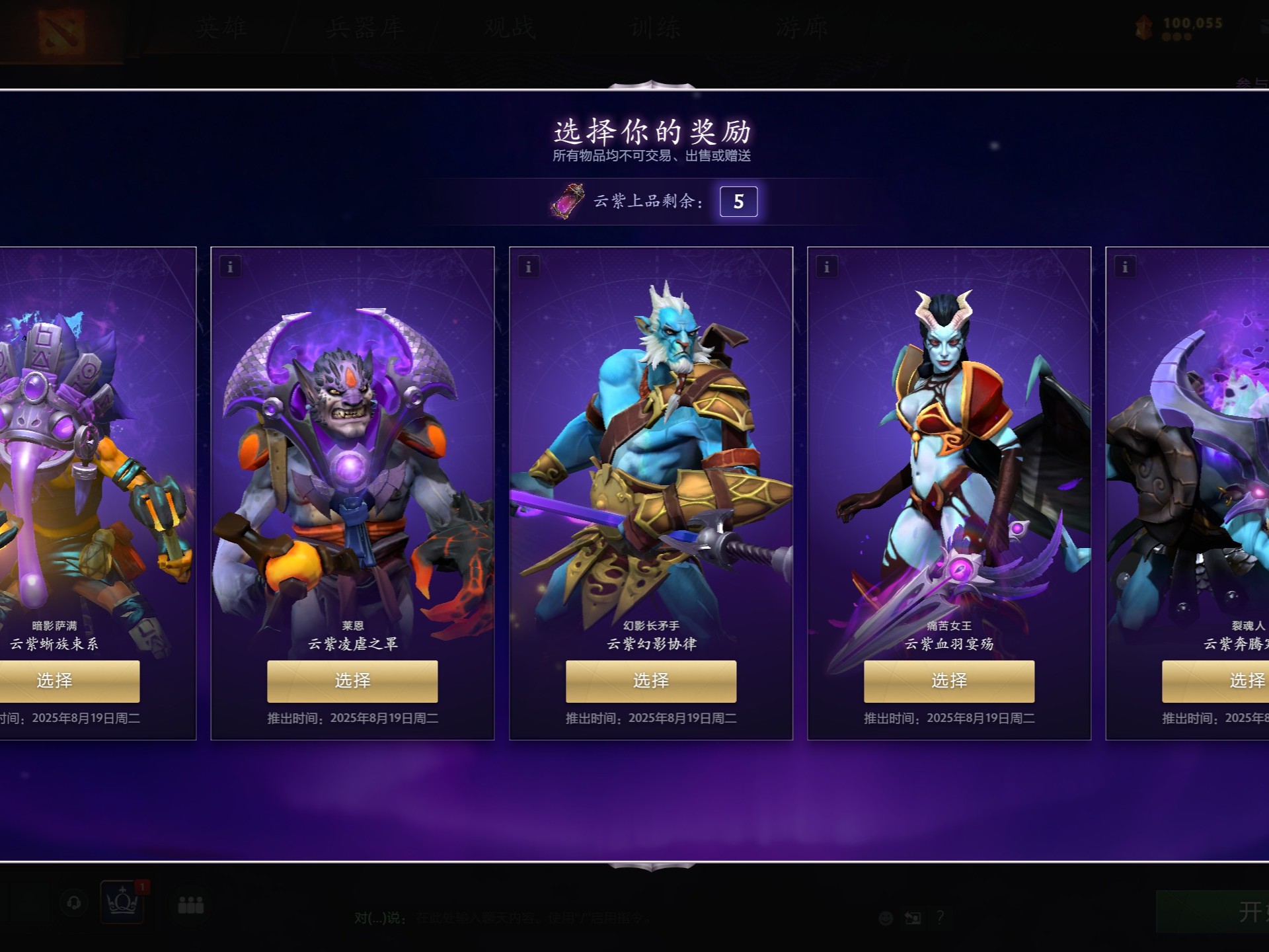 得分机会 得分机会