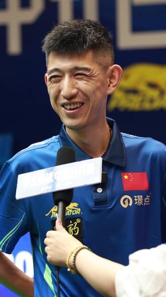 这样多年坚 这样多年坚