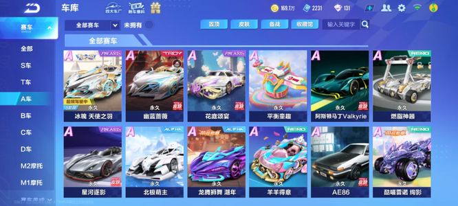 有的编制待 有的编制待