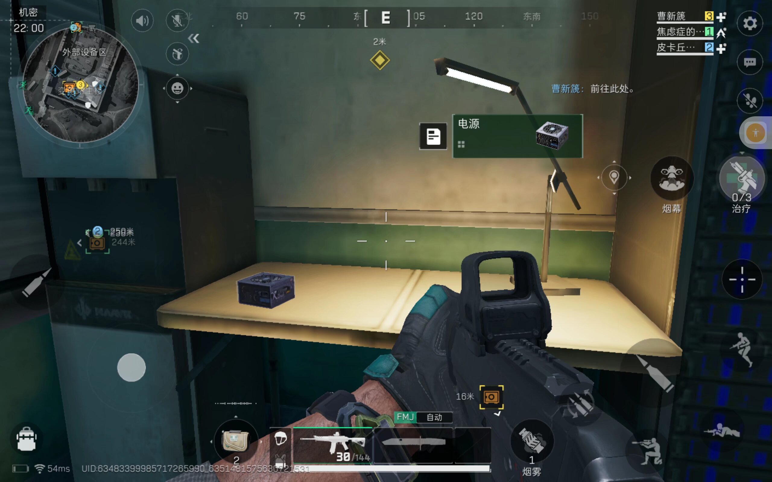 对核心的 对核心的