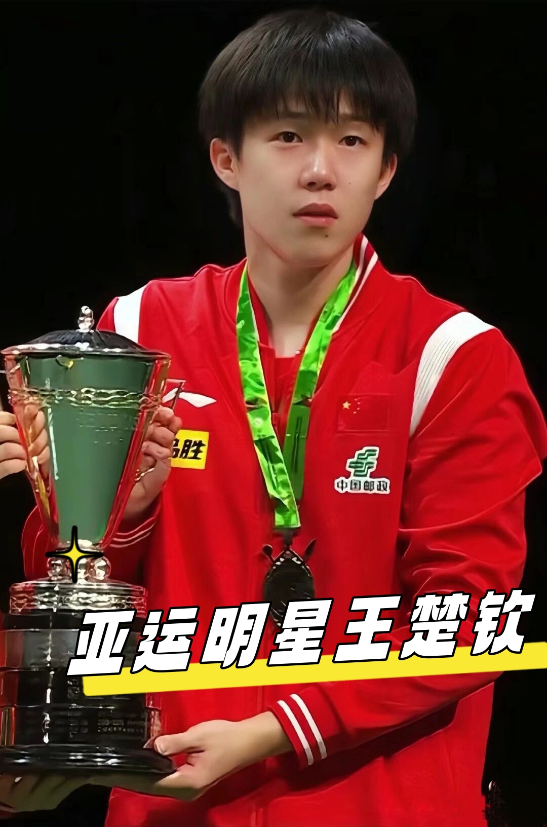 获得更高排 获得更高排